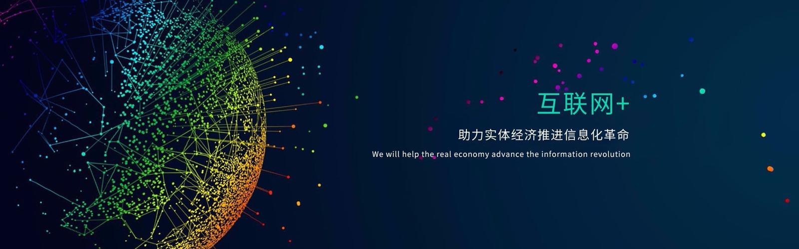 致力于为客户提供完备的解决方案和优质的技术服务,主营业务包括:网络